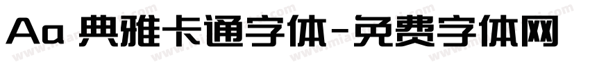 Aa 典雅卡通字体字体转换